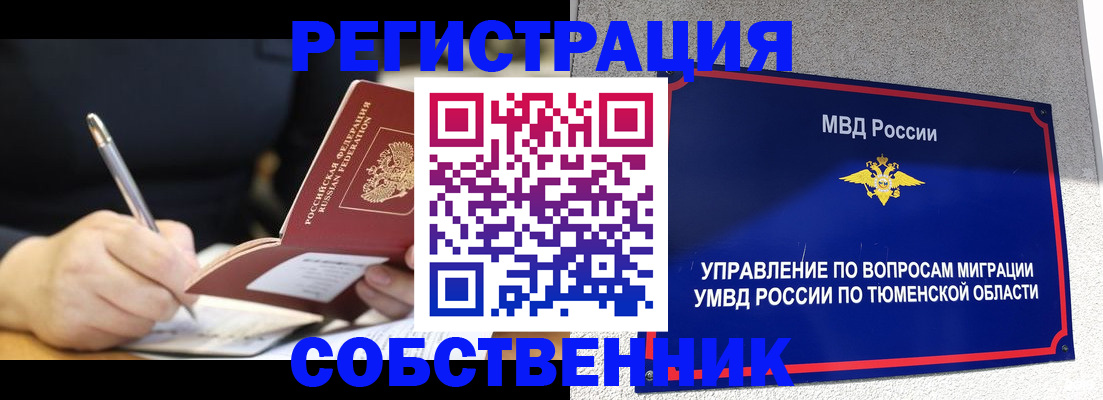 форма 3 в Слободской